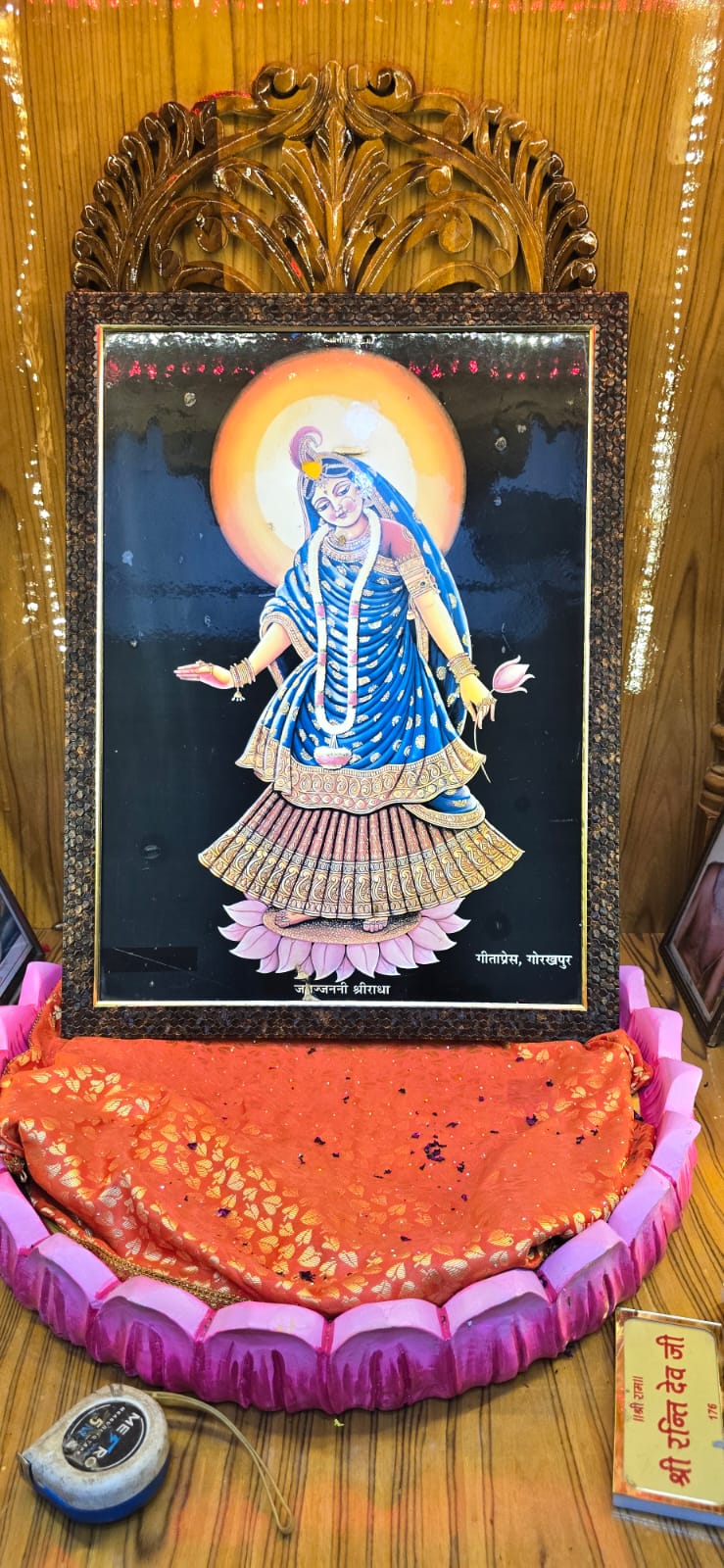 Shri Kishori ju